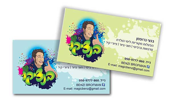 בנצ׳י איור לוגו