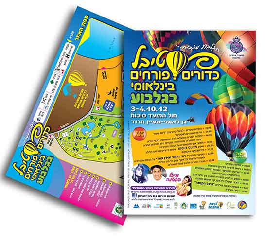 עיצוב קמפיין