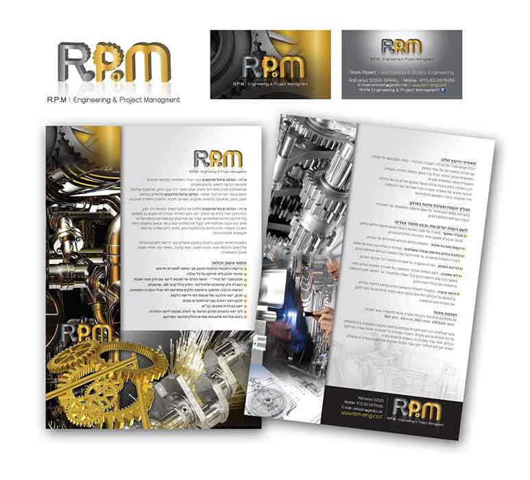 עיצוב להייטק